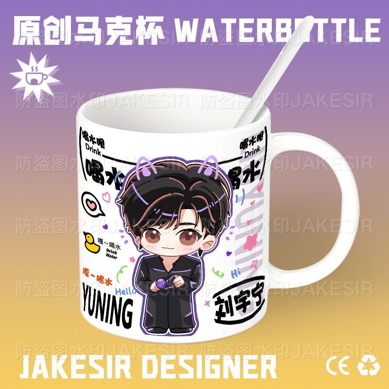 Anime Merchandise Mugs - Liu Yuning Chibi Star Товары Керамическая