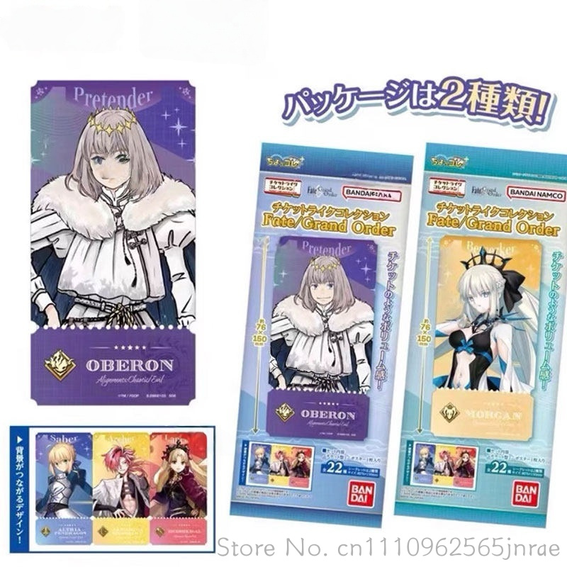 Fate Anime Merchandise - Коллекционные пакеты-сюрпризы Bandai Type Moon Fate