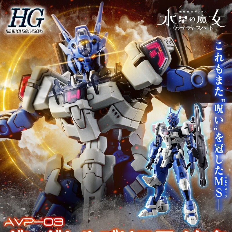Детская игрушка в сборе, модел – обзор и цена Bandai Gundam Rg