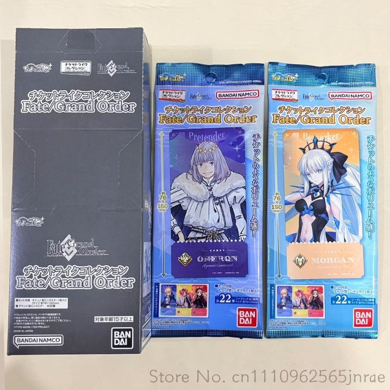 Коллекционные пакеты-сюрпризы  – обзор и цена Fate Anime Merchandise