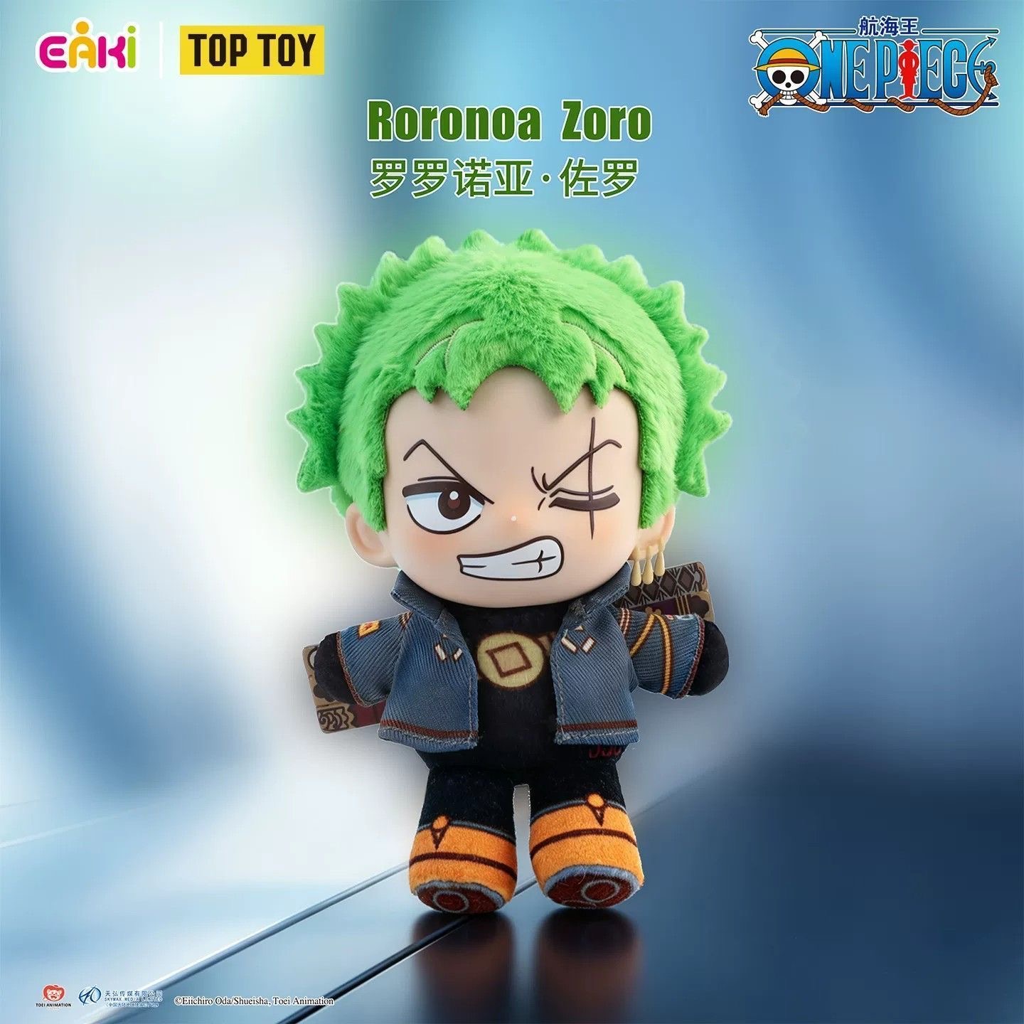 EAKI One Piece Egghead Arc Плю – обзор и цена Zoro Anime Merchandise