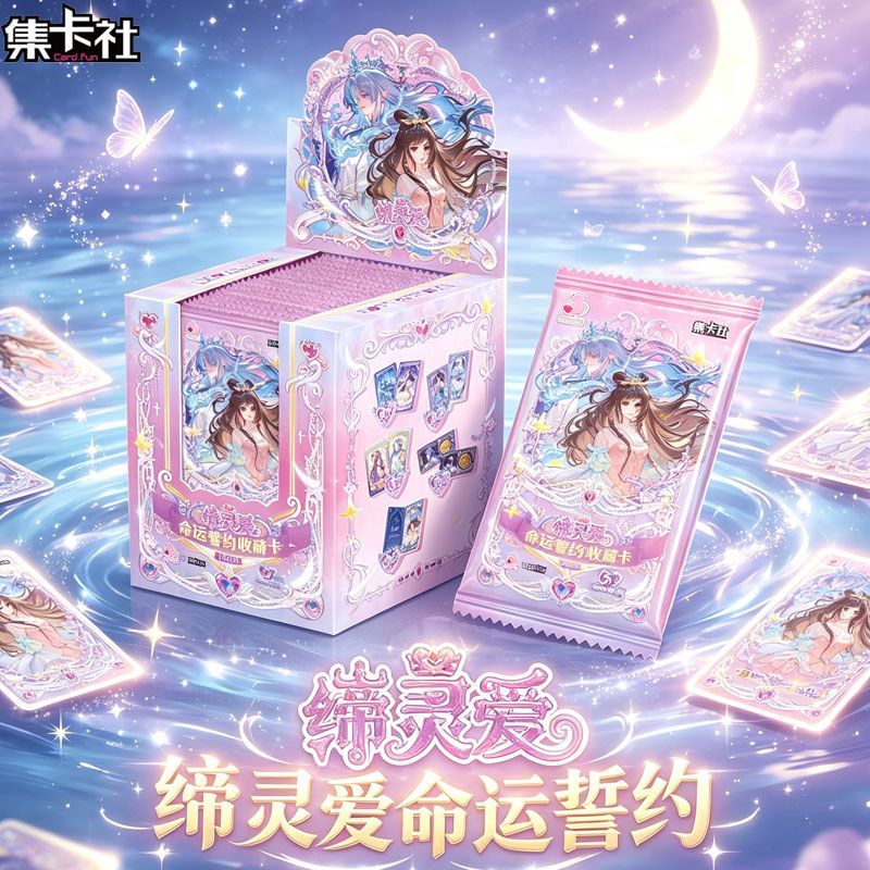 Card.Fun Diling Love Mo Shui L – обзор и цена Fate Anime Merchandise