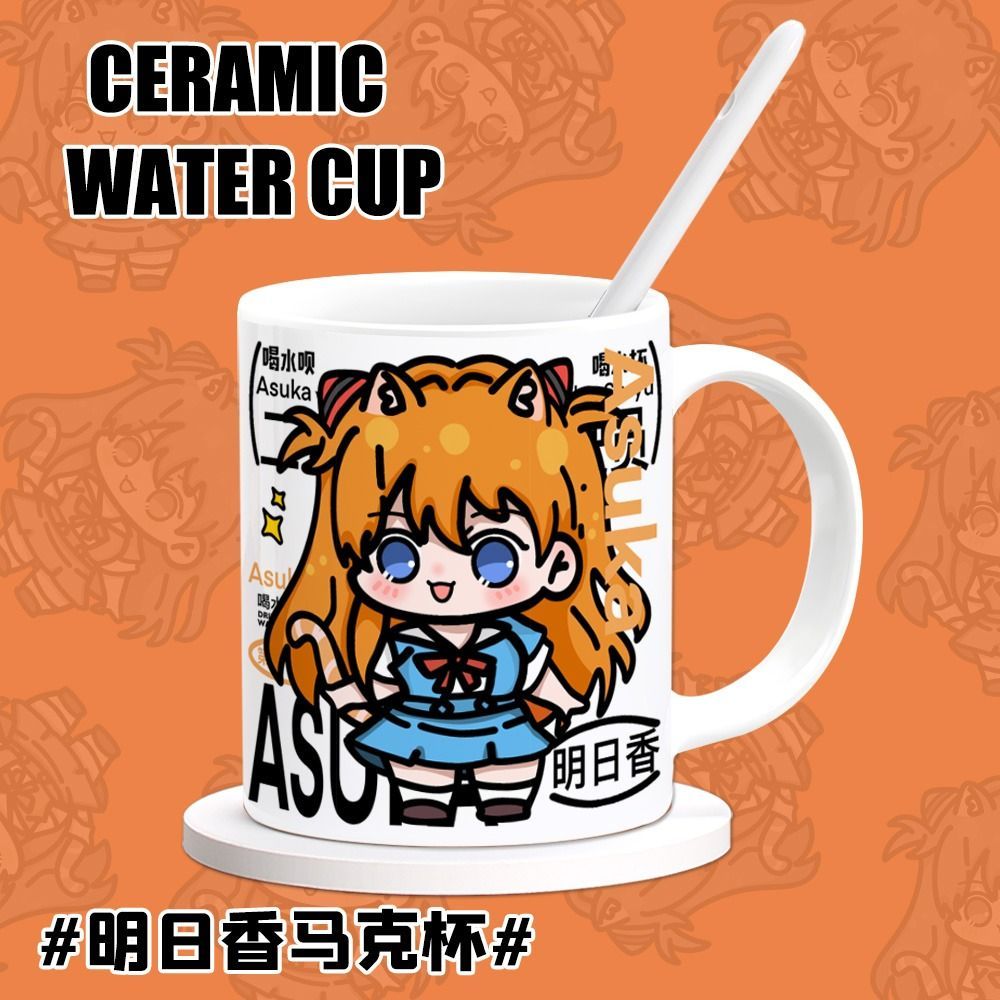 Кружка EVA Аска Лэнгли Сорю: А – обзор и цена Anime Merchandise Mugs